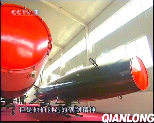 資料圖：解放軍王牌全面換裝東風(fēng)21戰(zhàn)略導(dǎo)彈。