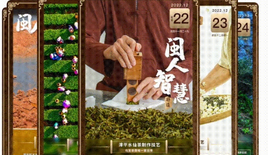 2023，我們一起走過(guò)；2024，答案繼續(xù)書(shū)寫(xiě)……