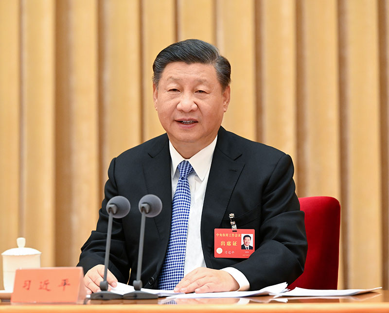 2022年12月23日至24日，中央農(nóng)村工作會議在北京舉行。