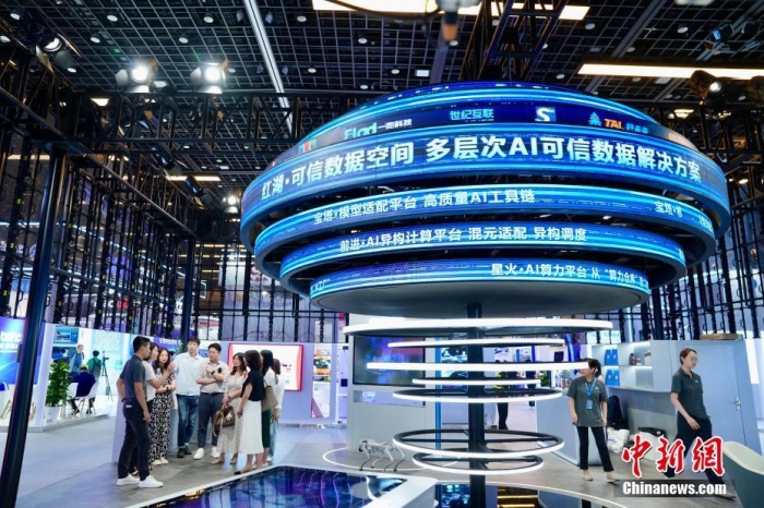 7月3日，2024全球數(shù)字經(jīng)濟大會數(shù)字經(jīng)濟沉浸式體驗區(qū)及新技術、新產(chǎn)品發(fā)布區(qū)吸引參觀者。<a target='_blank' href='/'>中新社</a>記者 陳芳婷 攝