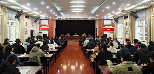 省委黨史方志辦召開全體干部大會(huì)暨開春動(dòng)員會(huì)