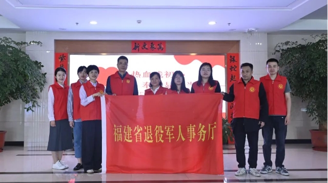 省退役軍人事務(wù)廳機(jī)關(guān)組織開展無(wú)償獻(xiàn)血活動(dòng)