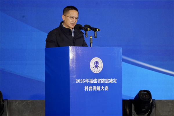 福建省地震局黨組成員、副局長(zhǎng)黃騰浪發(fā)表講話.jpg