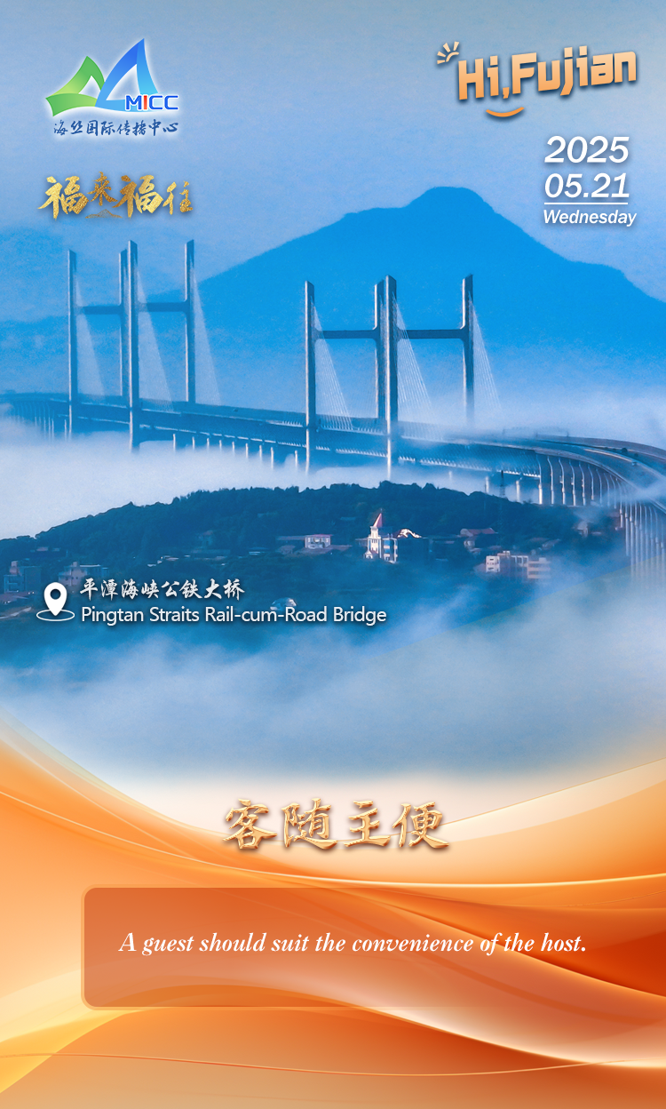 521海報(bào).png