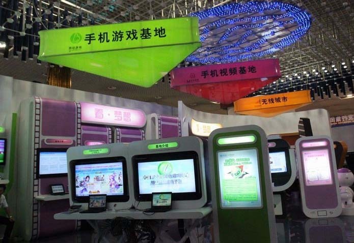 實(shí)拍第五屆文博會中國移動(dòng)展館