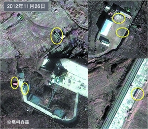 　　多處發(fā)現(xiàn)空燃料容器。
