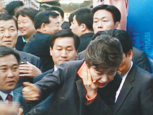 2006年5月20日，樸槿惠在街頭遭到襲擊，右臉被割傷。