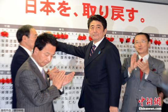 資料圖：自民黨總裁安倍晉三成為日本新任首相。