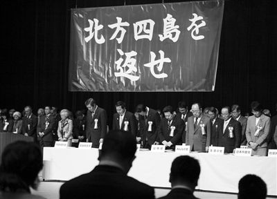 2月7日，日本東京，“北方領(lǐng)土日”活動(dòng)現(xiàn)場高掛橫幅要求俄羅斯歸還北方四島。