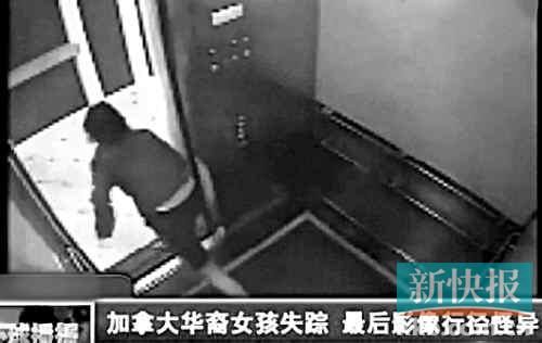懷疑系一酒店員工；尸體或于半月前被扔進水箱
