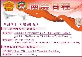 3月6日，在委內(nèi)瑞拉首都加拉加斯，查韋斯的靈柩運往軍事學(xué)院的途中聚集了大批民眾。新華社發(fā)