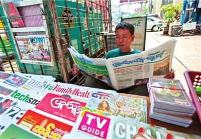 1日，緬甸仰光，民眾購(gòu)買(mǎi)和閱讀民營(yíng)日?qǐng)?bào)。圖/CFP