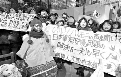 2月20日，首爾，民間人士在日本駐韓大使館前舉行第1062次定期示威活動(dòng)，要求日本對強(qiáng)征慰安婦進(jìn)行道歉和賠償。