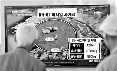 5月20日，韓國首爾，民眾觀看電視中有關(guān)朝鮮發(fā)射“飛行物”的報(bào)道。韓國政府當(dāng)日再次敦促朝鮮停止會(huì)使朝鮮半島局勢(shì)惡化的活動(dòng)。