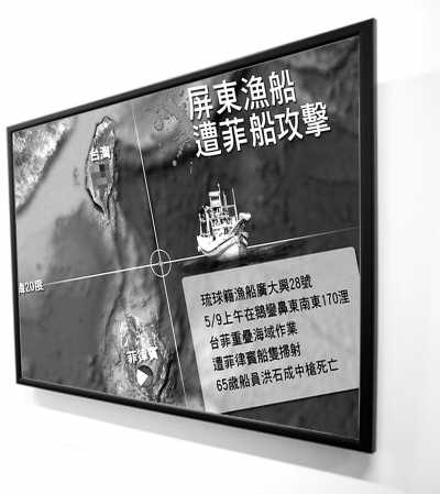 臺(tái)灣和菲律賓的另一種較量：與美國(guó)誰(shuí)更親？