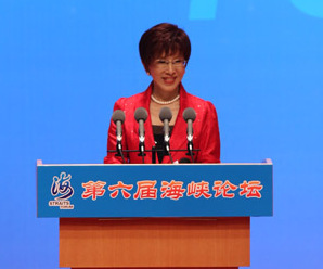 中國(guó)國(guó)民黨副主席洪秀柱出席第六屆海峽論壇大會(huì)并發(fā)表致辭。