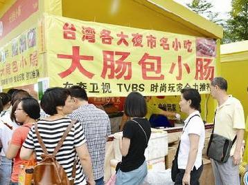 兩岸特色廟會(huì)承接近百萬(wàn)人流量 海滄變身