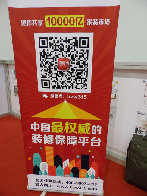 一萬億的夢想，誠信來鑄就