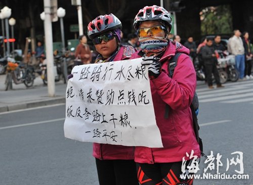 騎行者行乞多半是騙子:給我們一點(diǎn)錢 隨便他們說(shuō)
