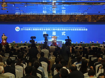 2016絲博會(huì)暨第20屆西洽會(huì)開幕