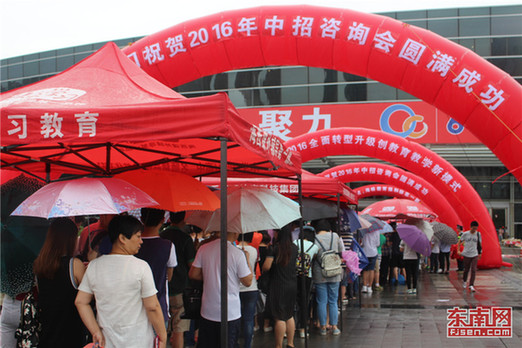 2016年福州市中招:482分以上有望上“一類?！? text=