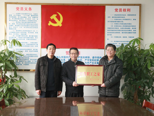 福建省質(zhì)檢院省級文明單位創(chuàng)建工作紀(jì)實