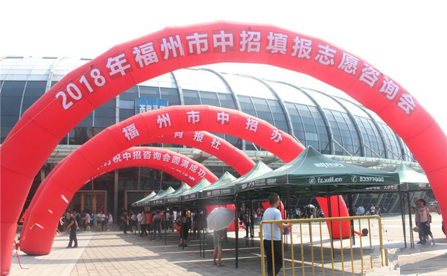 福州市中招填報志愿，各校這樣建議