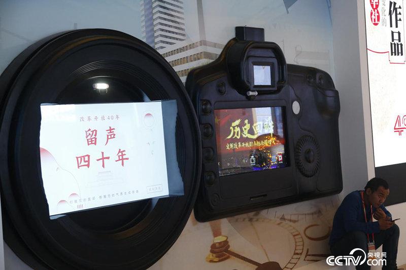 【偉大的變革——慶祝改革開放40周年大型展覽之六】人民對美好生活的向往就是我們的奮斗目標,中國夢是全體中國人民的夢