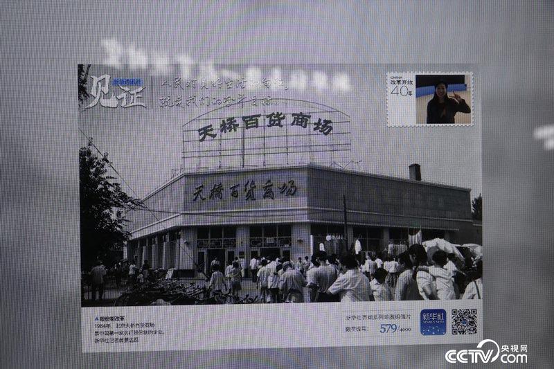 【偉大的變革——慶祝改革開放40周年大型展覽之六】人民對美好生活的向往就是我們的奮斗目標,中國夢是全體中國人民的夢