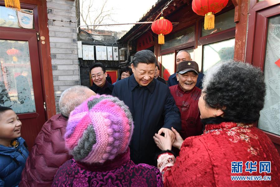 (時(shí)政)(4)習(xí)近平春節(jié)前夕在北京看望慰問基層干部群眾