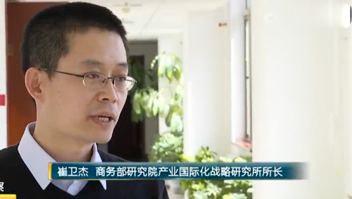 兩會財(cái)經(jīng)觀察 我國對外開放按下“加速鍵”