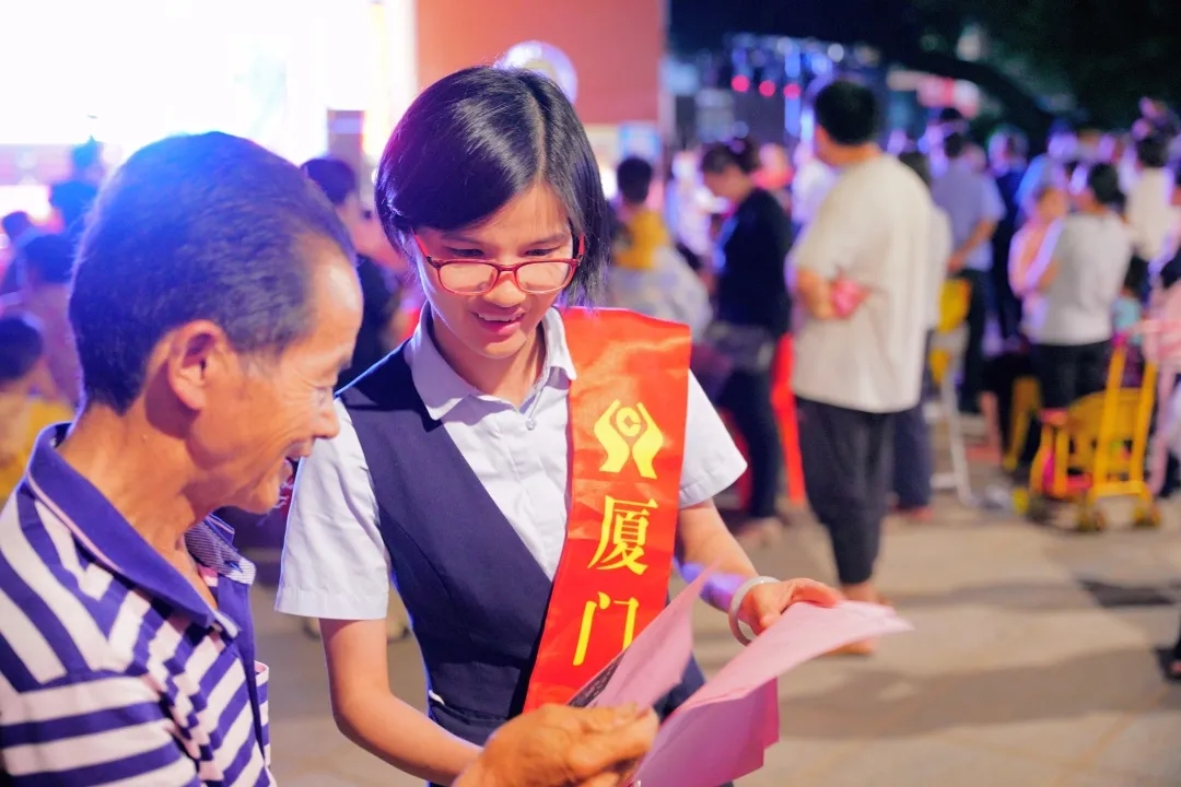 廈門農(nóng)商銀行開展金融知識(shí)宣傳助力農(nóng)村誠信體系建設(shè).webp.jpg