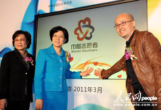 洪天慧、張莉、毛繼鴻共同啟動巾幗志愿服務專項基金