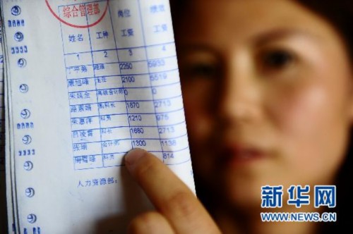 5月17日，中國鋁業(yè)青海分公司職工張瑞向記者展示她4月份的工資條，工種一欄清楚地寫著“會計師”。新華社記者張宏祥攝