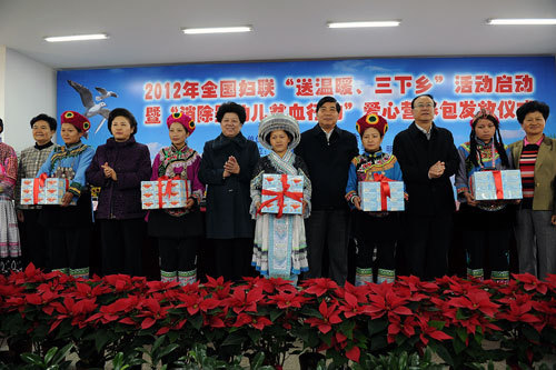 全國婦聯(lián)三下鄉(xiāng)啟動儀式在云南省昆明市宜良縣匡遠鎮(zhèn)永新村舉行。