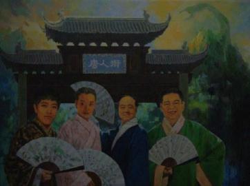 《新四大美男圖》。