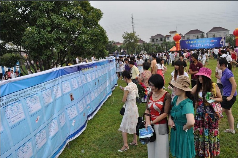 隨著經(jīng)濟(jì)的快速發(fā)展，工業(yè)化、商品化和市場(chǎng)化直接滲透到了民眾的日常生活中，也包括最為私人化的情感世界。越來(lái)越多的孩子和父母不再相信愛(ài)情，認(rèn)為每個(gè)‘上市’的男女都有其自己的‘市場(chǎng)價(jià)格’，認(rèn)為婚姻就是‘買(mǎi)東西’，還有‘行情’可以追蹤。