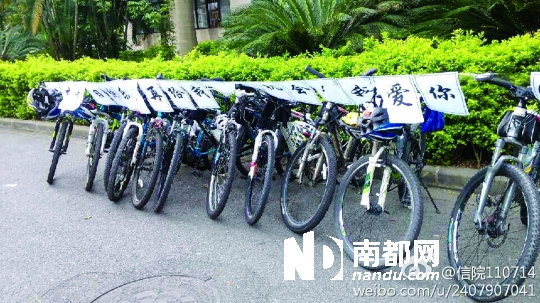 凌晨4時(shí)20分，他們從五邑大學(xué)出發(fā)。