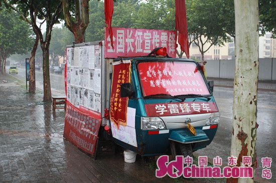 劉光建的學(xué)雷鋒專(zhuān)車(chē)