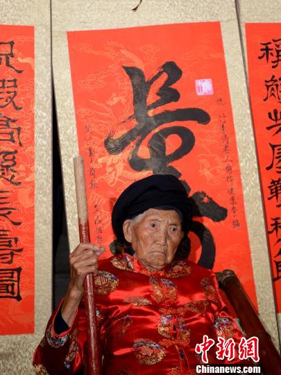 116歲的世界最長壽老人付素清?！“苍础z