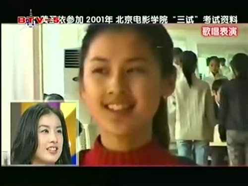 北影?；ㄋ秸占\：每人都有自己獨特的美（圖）