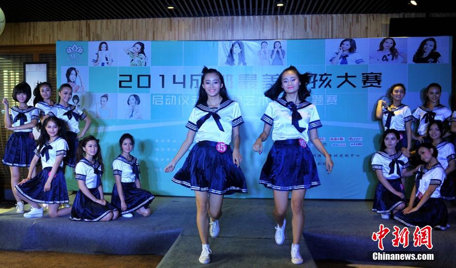 2014成都最美女孩大賽 ?；?zhēng)艷