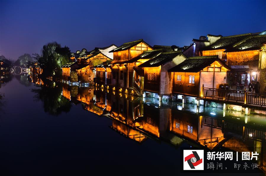 12月15日，烏鎮(zhèn)西柵呈現(xiàn)美麗的夜色。
