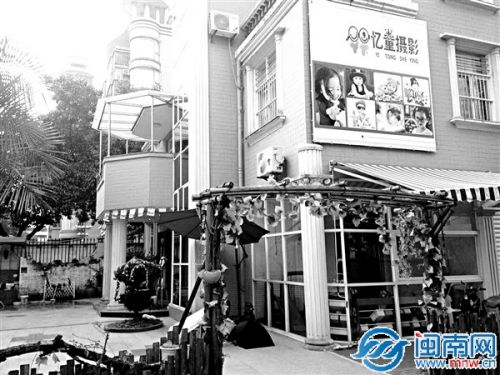 憶童攝影位于薌城悅港別墅區(qū)，公司已停業(yè)，辦公場(chǎng)所已轉(zhuǎn)租