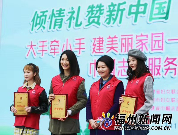 福建省新時代文明實踐巾幗志愿服務(wù)現(xiàn)場推進(jìn)活動舉行